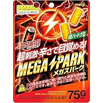 クミ Amazon | 明治 ブーストバイツMEGAスパーク 75g | 明治グミ
